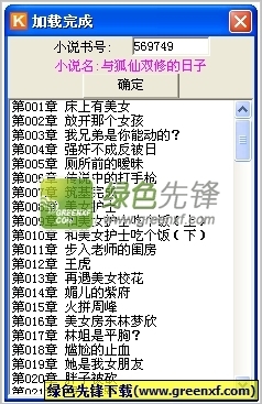 lol竞猜app官网